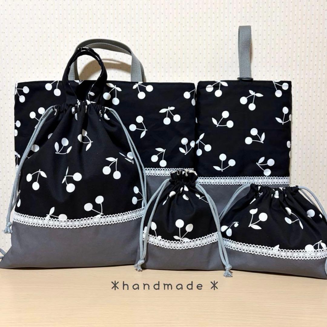 060.入園入学5点セット／裏地付きで丈夫‪☆