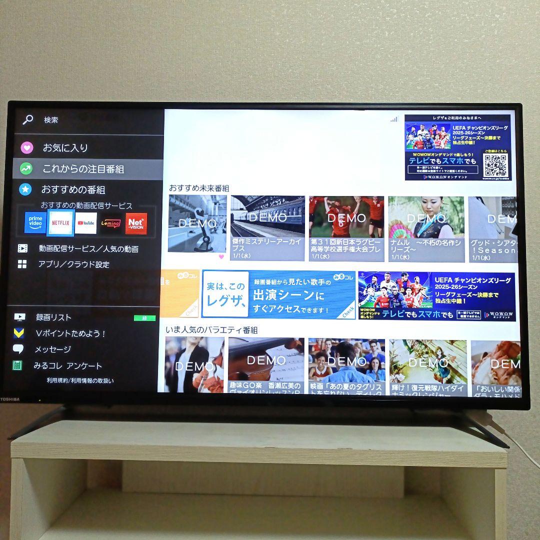 ❷TOSHIBA[2017年製品]43C310X