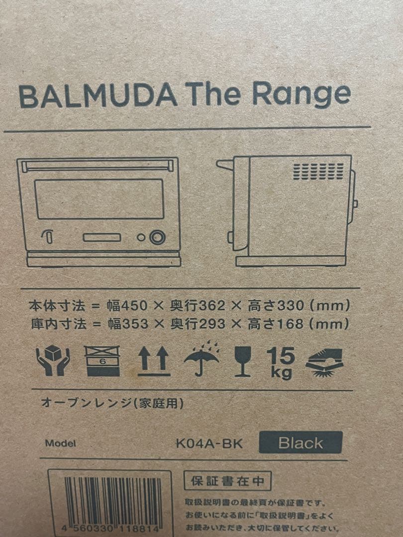 【新品＊未使用】バルミューダ BALMUDA The Range K04A-BK