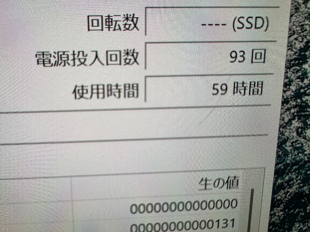 OmniBook Ultra Flip 14／WiFi７／有機120Hz／1TB
