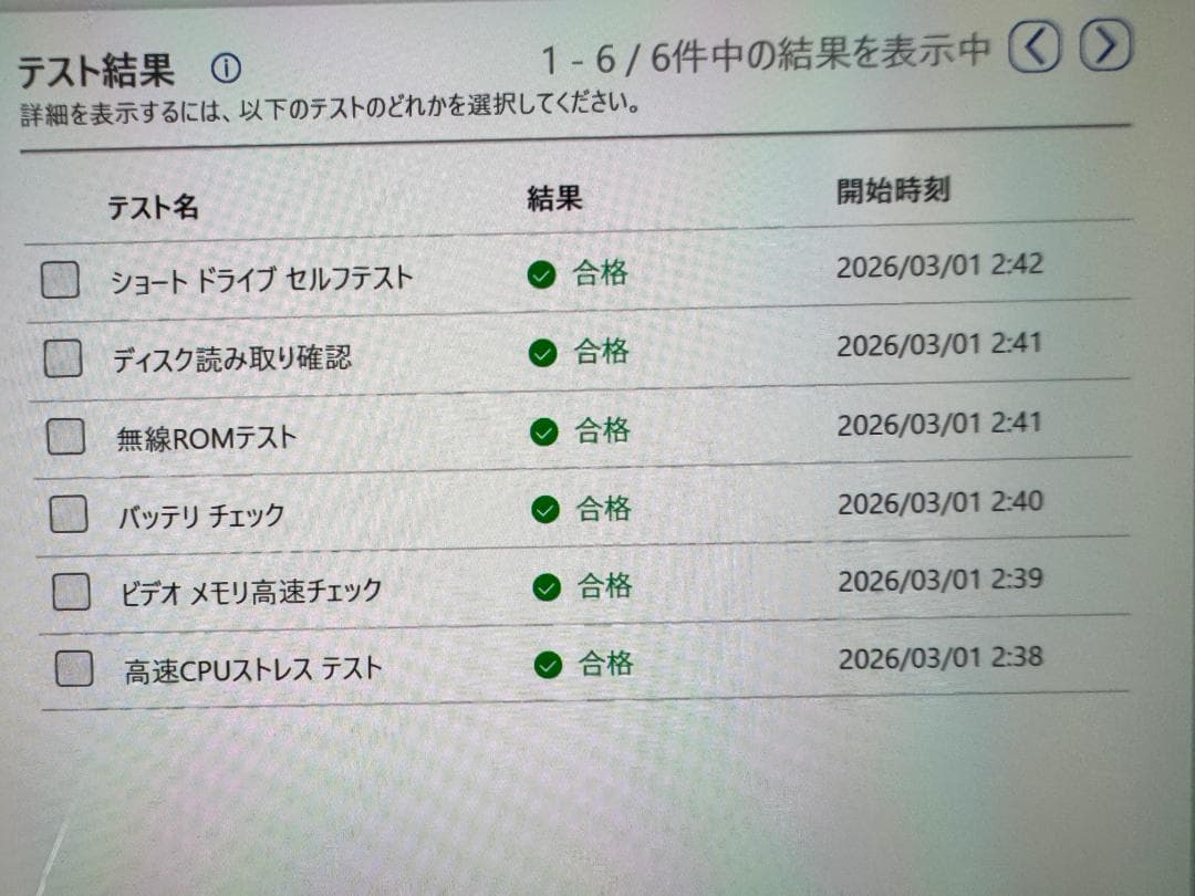 OmniBook Ultra Flip 14／WiFi７／有機120Hz／1TB