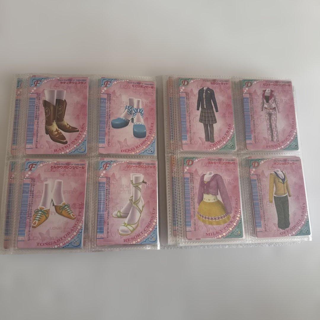 ラブベリカード 2006春コレクション コンプリート