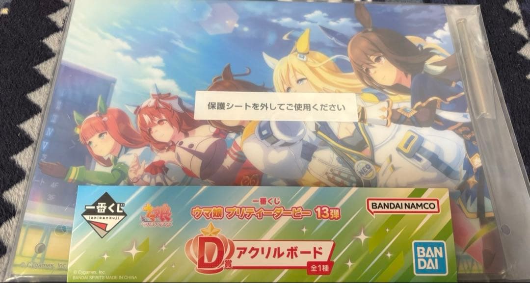 新品未開封　一番くじ　ウマ娘　フィギュア　B C ラストワン賞　D賞オマケ付き