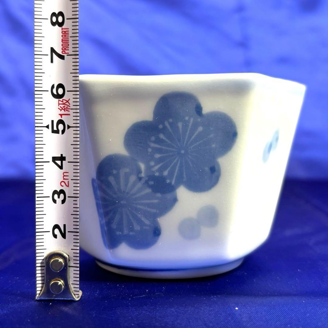 【匿名配送】有田焼　魚舟窯　松泉　御料理揃　醤油差し　小皿５枚　小鉢５個