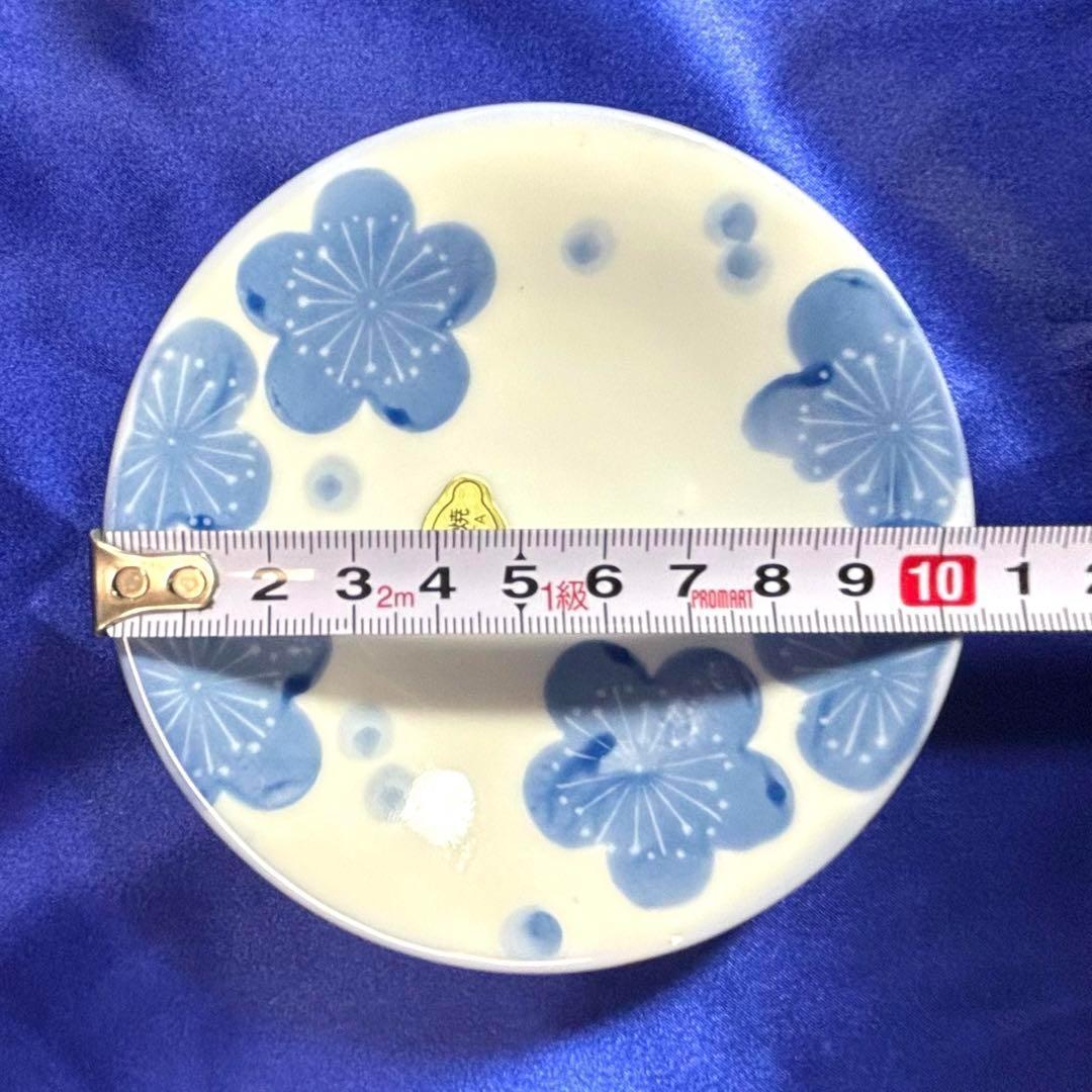 【匿名配送】有田焼　魚舟窯　松泉　御料理揃　醤油差し　小皿５枚　小鉢５個