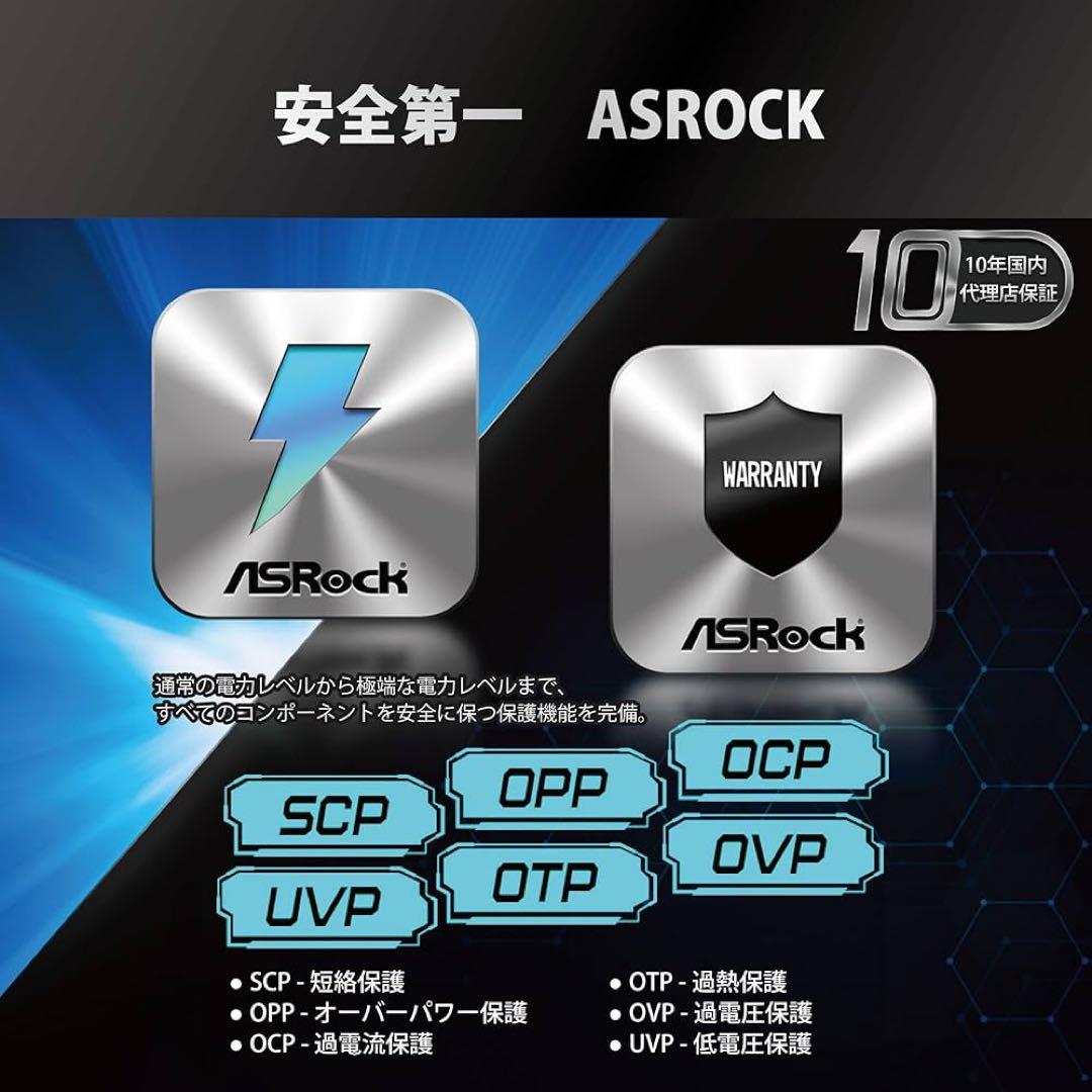 ASRock PG-1000G 電源ユニット 1000W