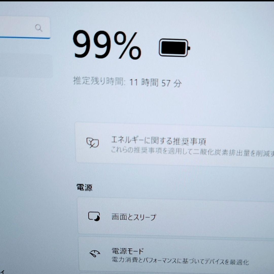 2023年12月 良好 日本製 HP 爆速 13世代i7 16GB 512GB