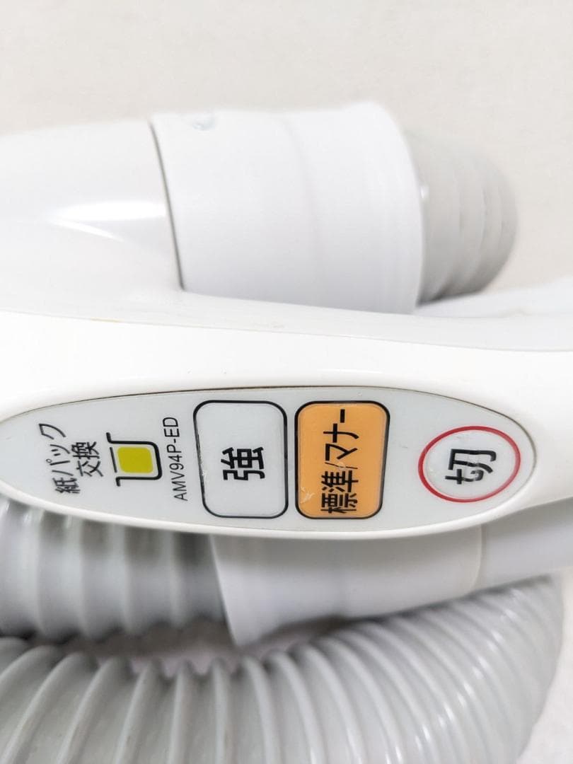 Panasonic MC-PL14AE9-A 紙パック式掃除機 2013年製