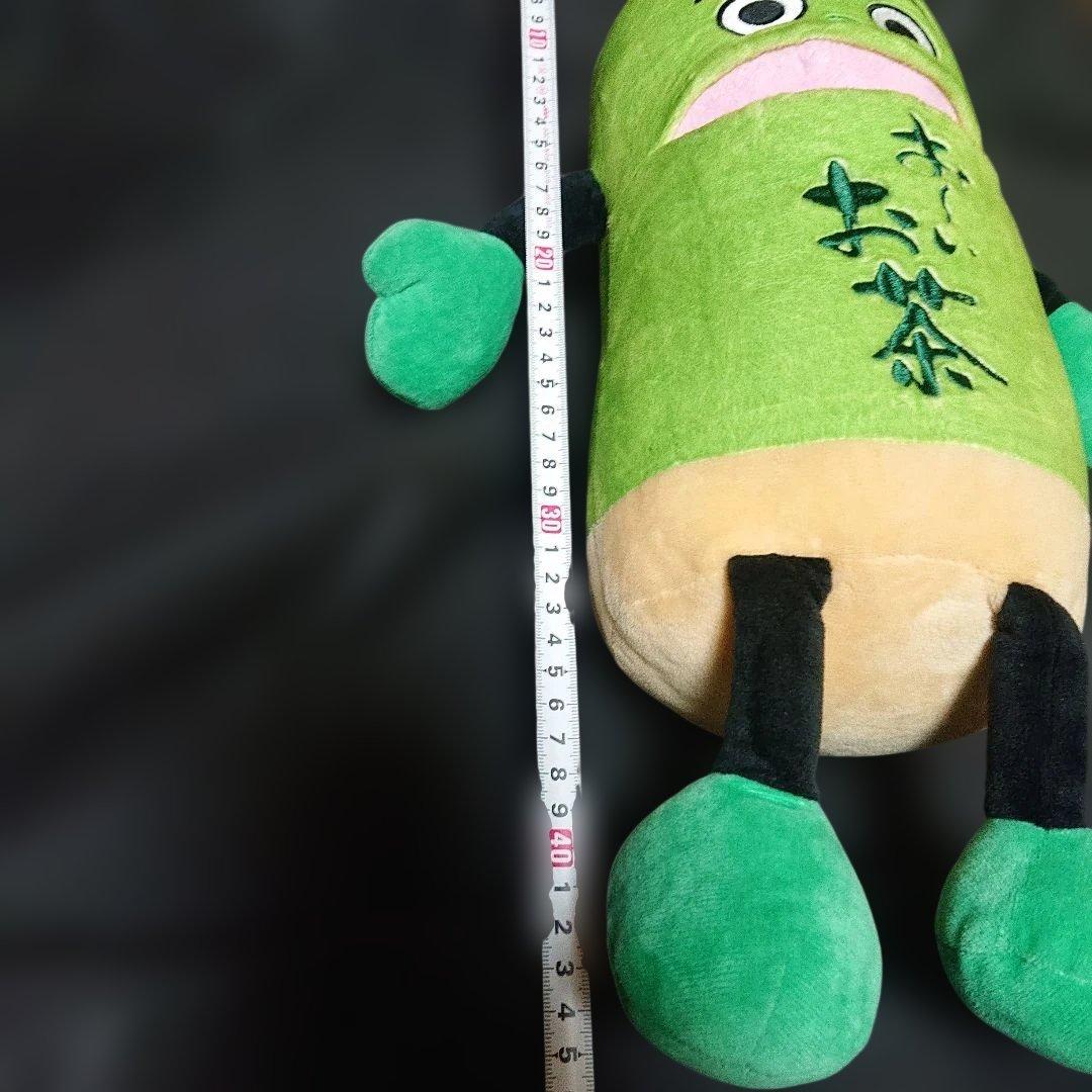 おーいお茶くん ぬいぐるみ 伊藤園おーいお茶 キャラクター