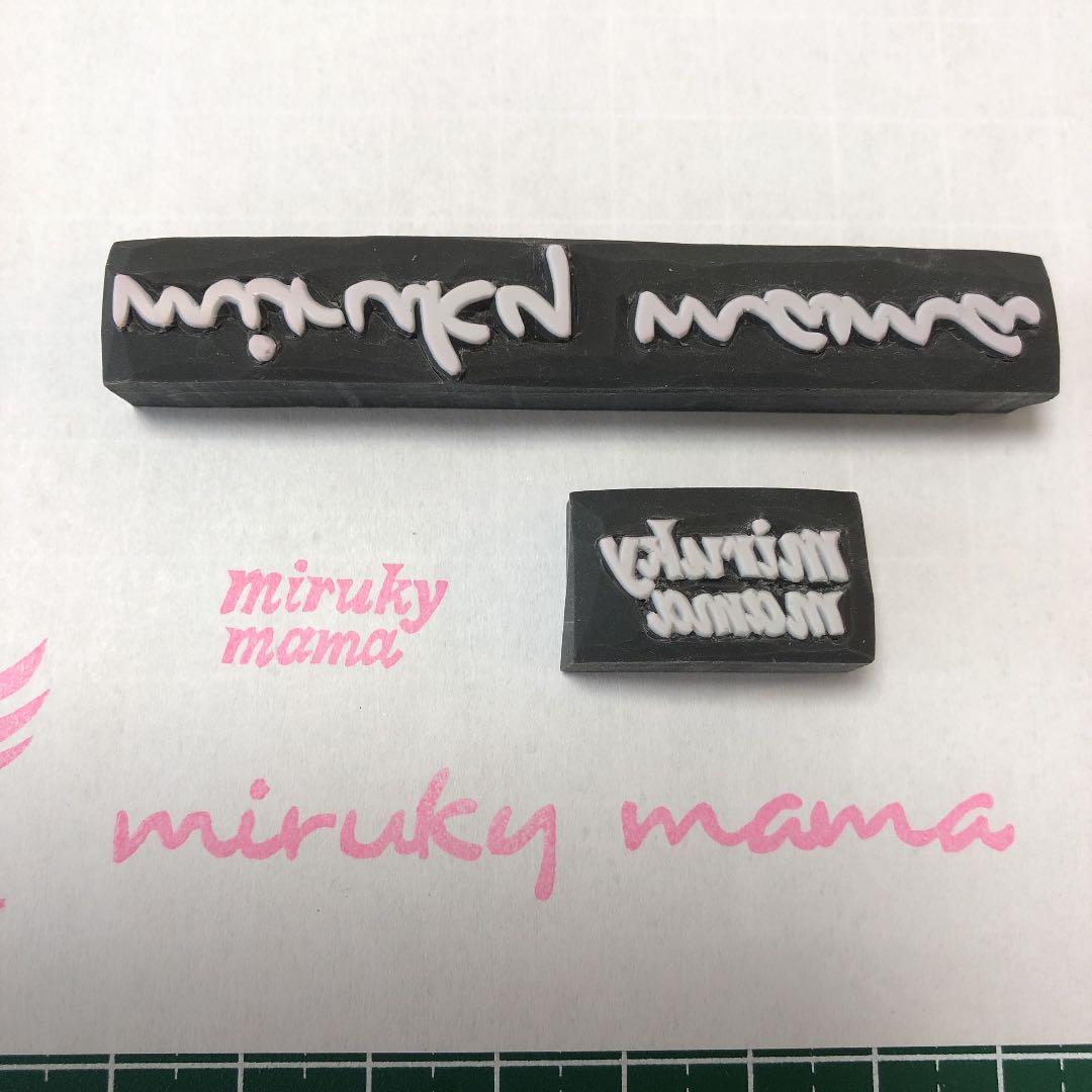 [CHANEL様ご確認用]オーダー☆消しゴムはんこ