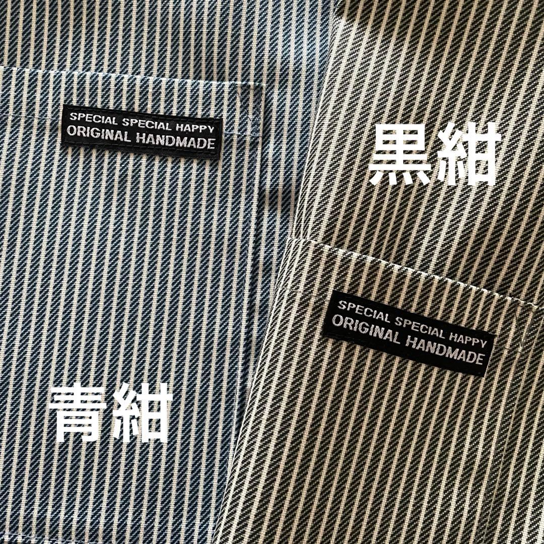 エプロン 子供 子ども キッズ 120 130 男の子 女の子 小学校 黒紺