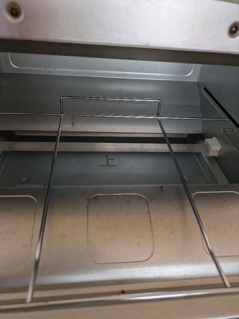 miloAladdinグラファイトトースターAET-GS13C 2022年