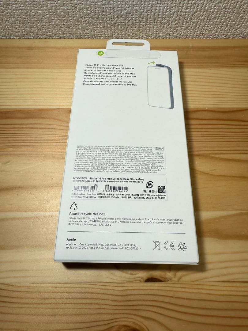 Apple iPhone 16 Pro Max 用 新品ケース