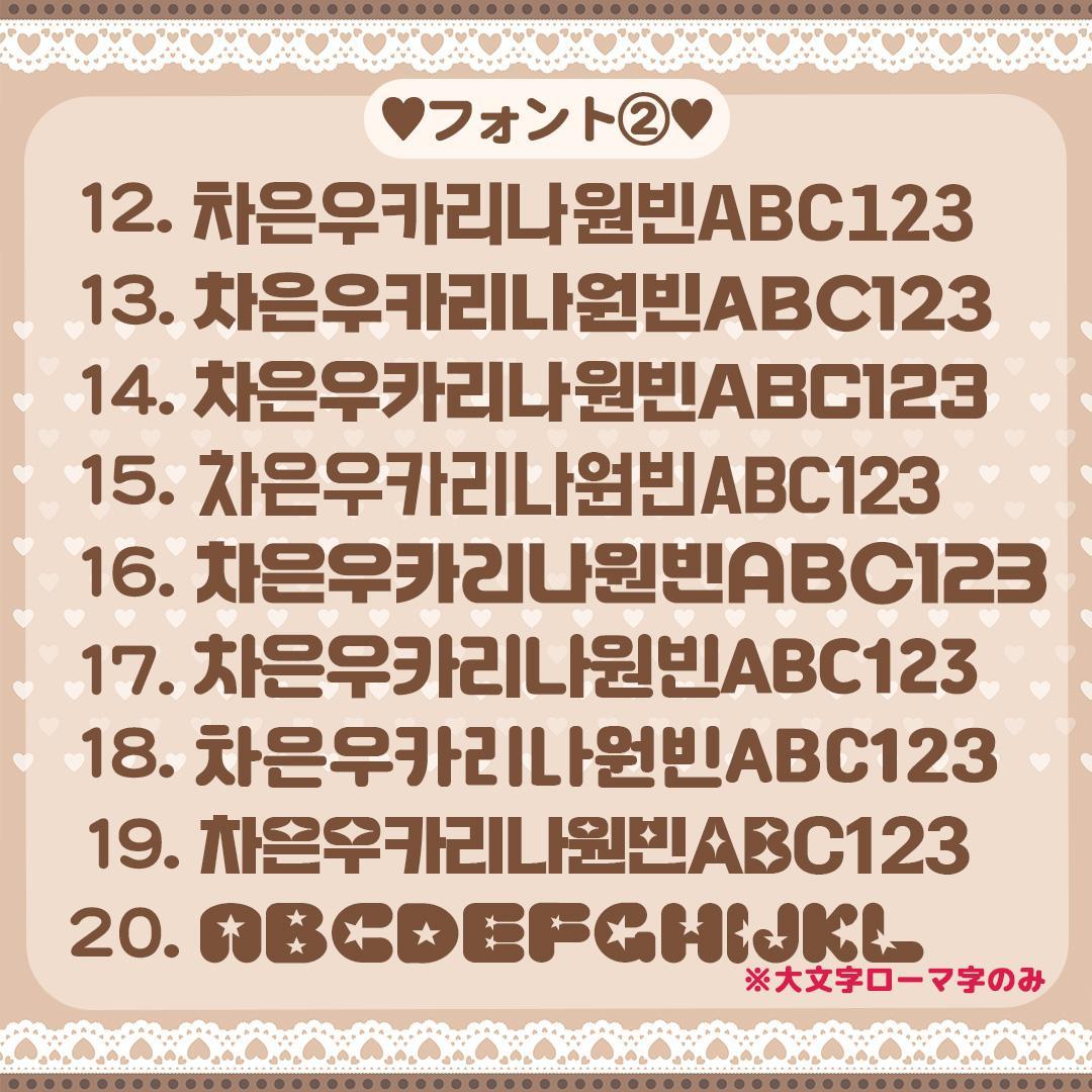 ♡【にゃん❤︎様】専用ページ♡