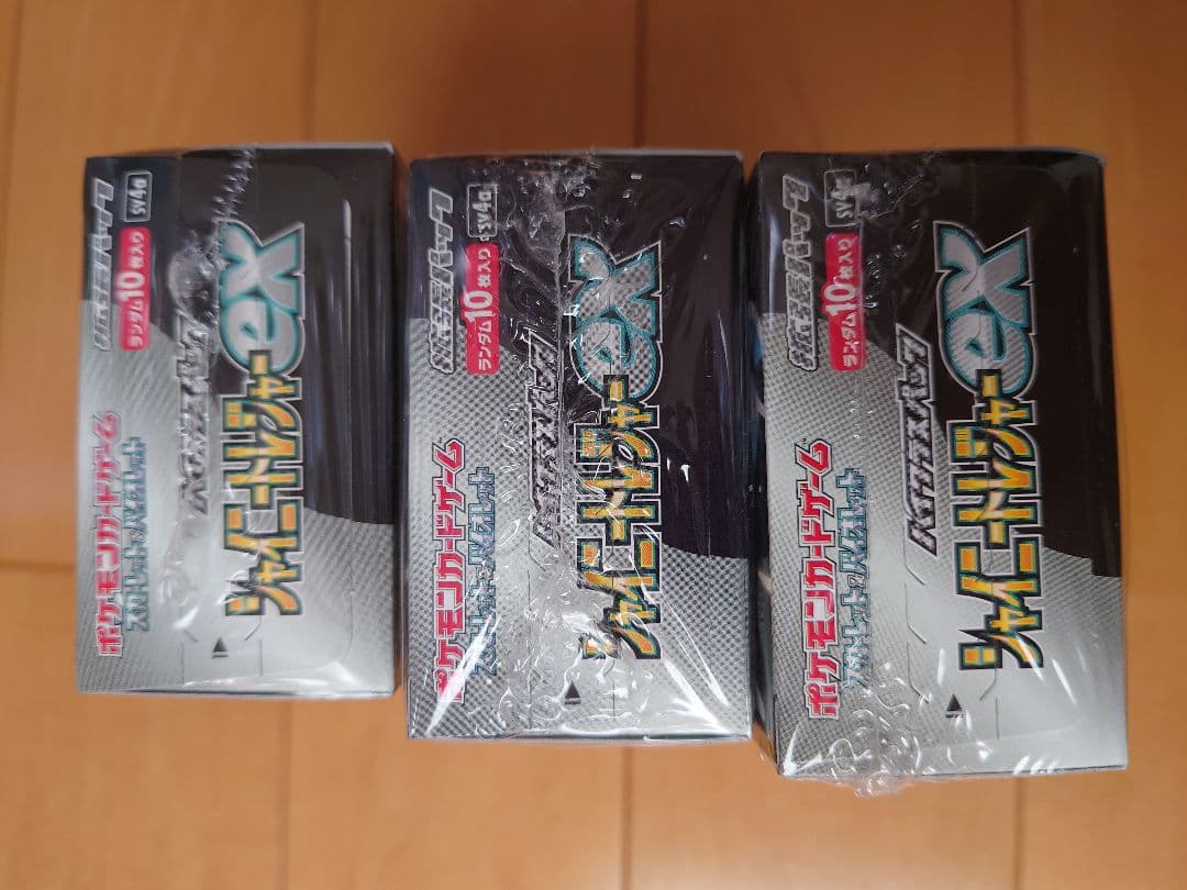 新品未開封シュリンク付きポケモンカード正規品 シャイニートレジャー3箱売り