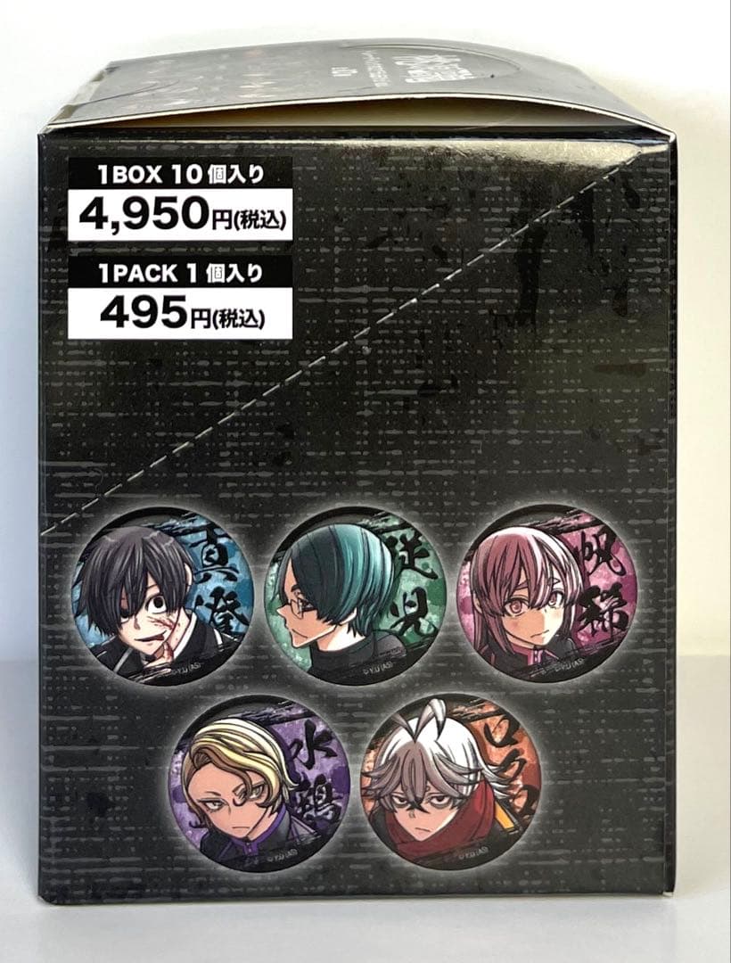 桃源暗鬼 トレーディング ホログラム缶バッジ vol.6 BOX