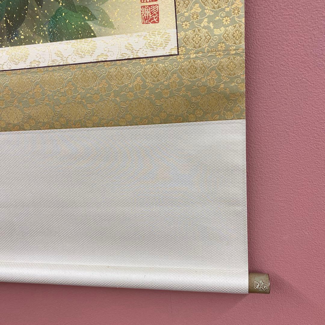 美品 掛け軸 金武翆輝作 吉祥富貴花図 共箱 美術年鑑掲載 縁起物 紅白牡丹