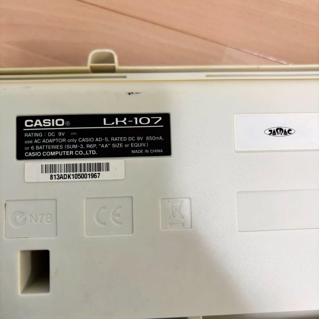CASIO 光ナビゲーションキーボード LUCE LK-107 カシオ 61鍵盤