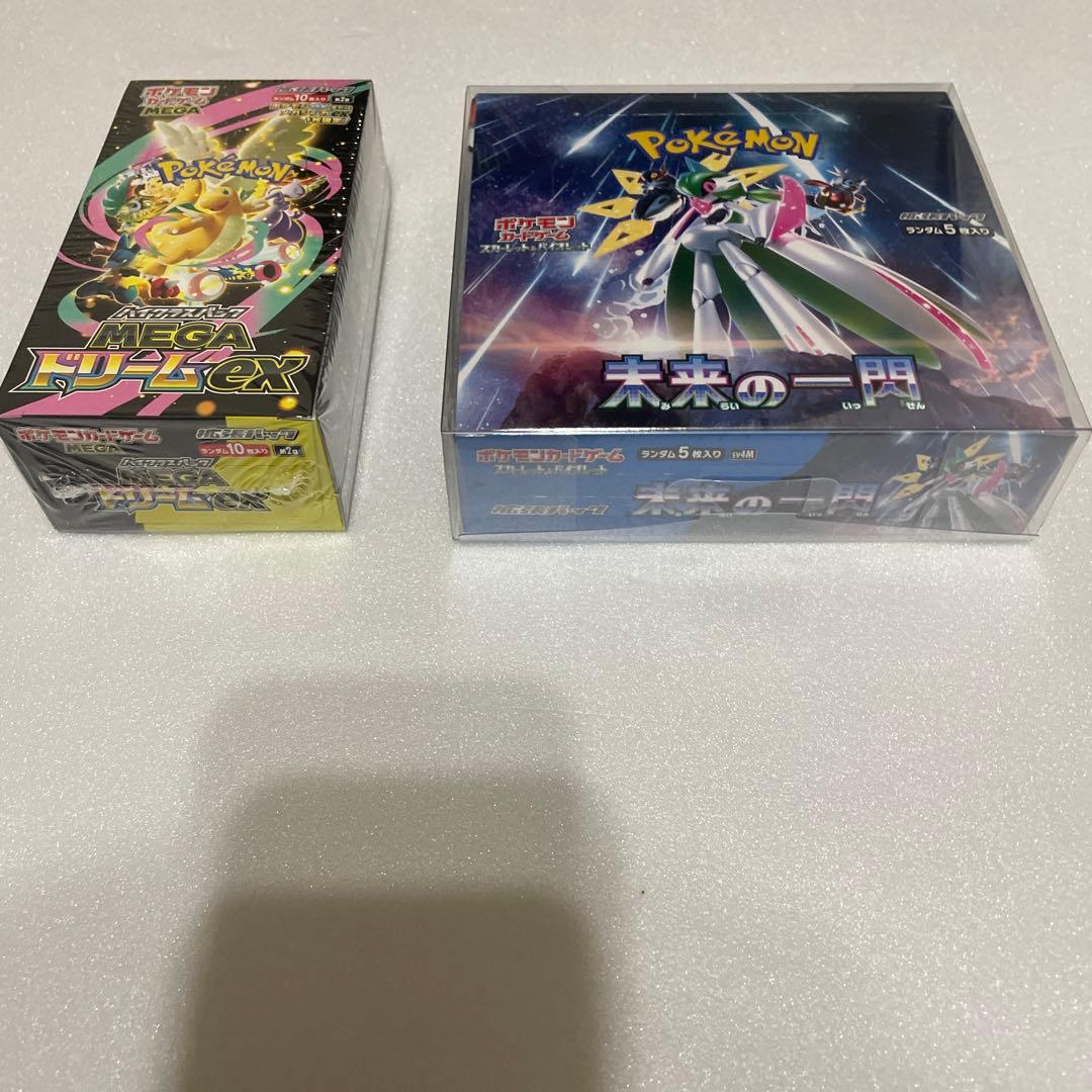 ポケモンカードゲーム メガリザードンEX セット