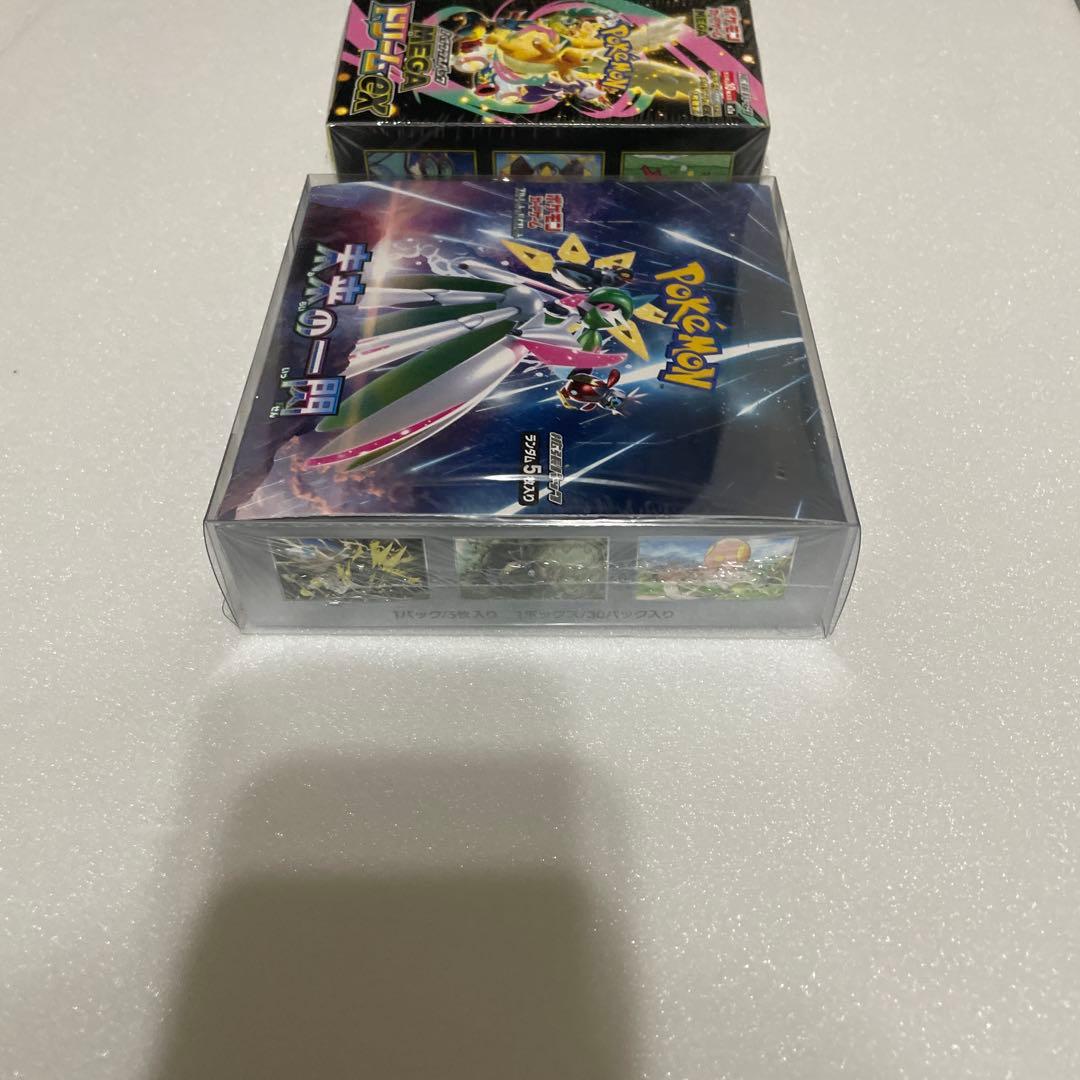 ポケモンカードゲーム メガリザードンEX セット