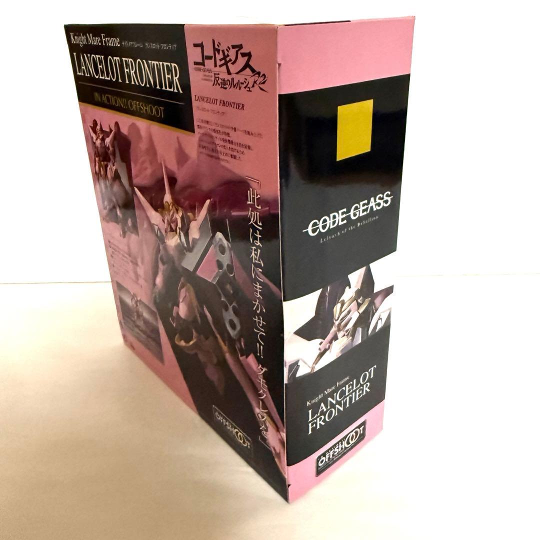 【新品】IN ACTION!! OFFSHOOT ランスロット・フロンティア