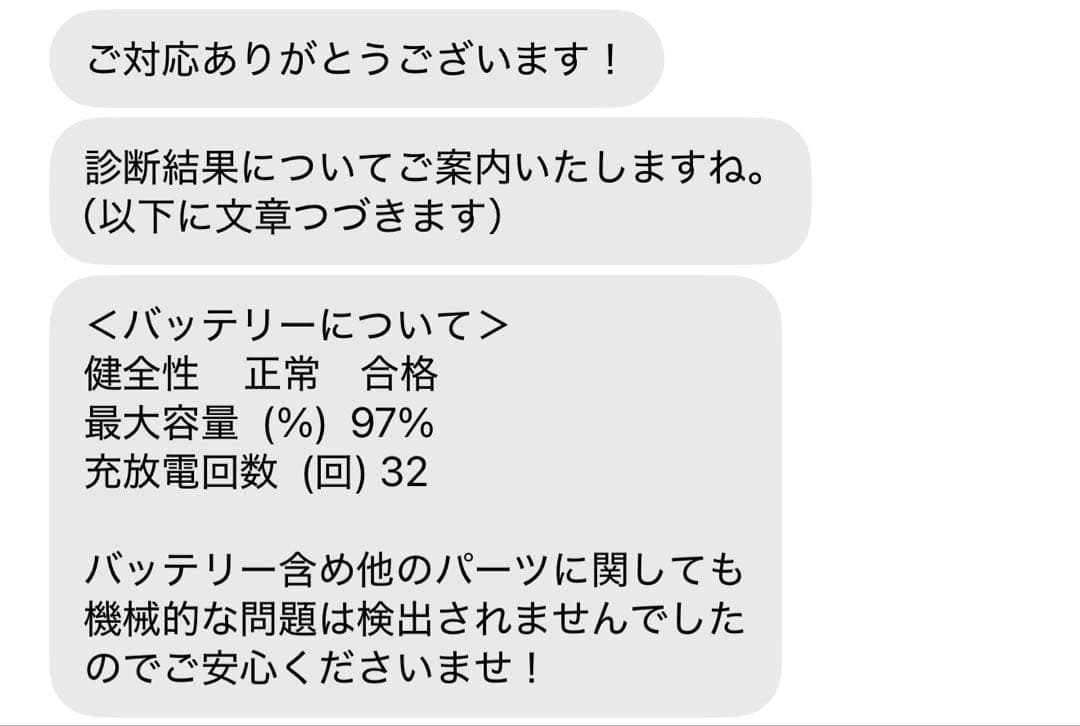 iPad mini 6 64GB Wi-Fi + Cellular スターライト