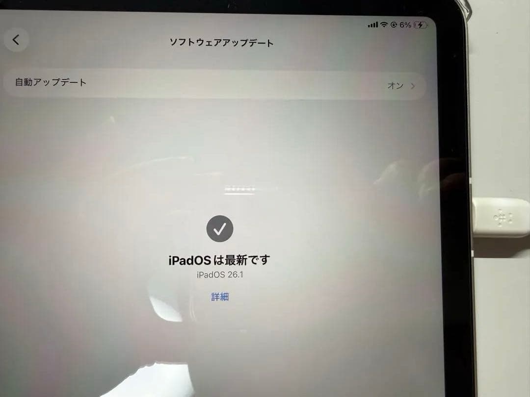 iPad mini 6 64GB Wi-Fi + Cellular スターライト