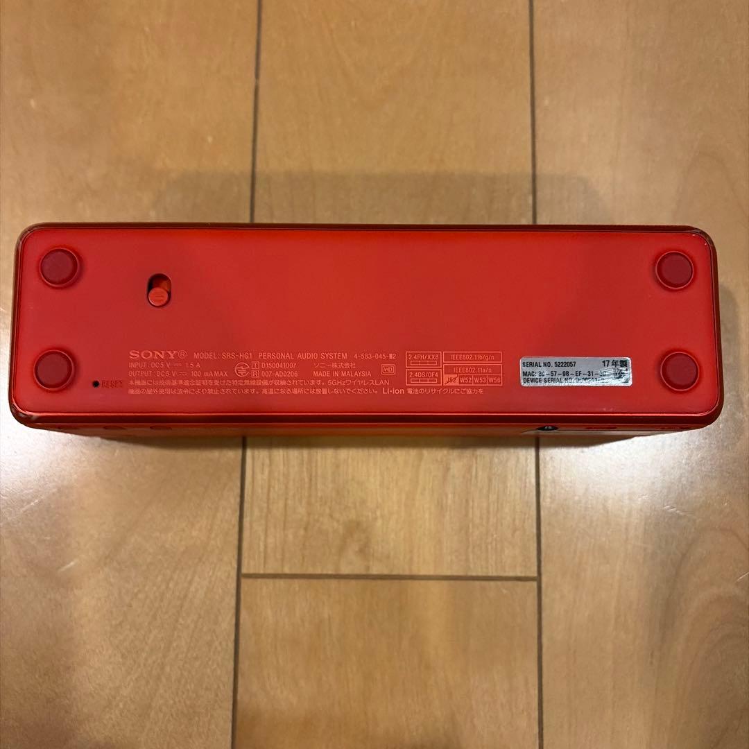 SONY SRS-HG1 ワイヤレススピーカー レッド