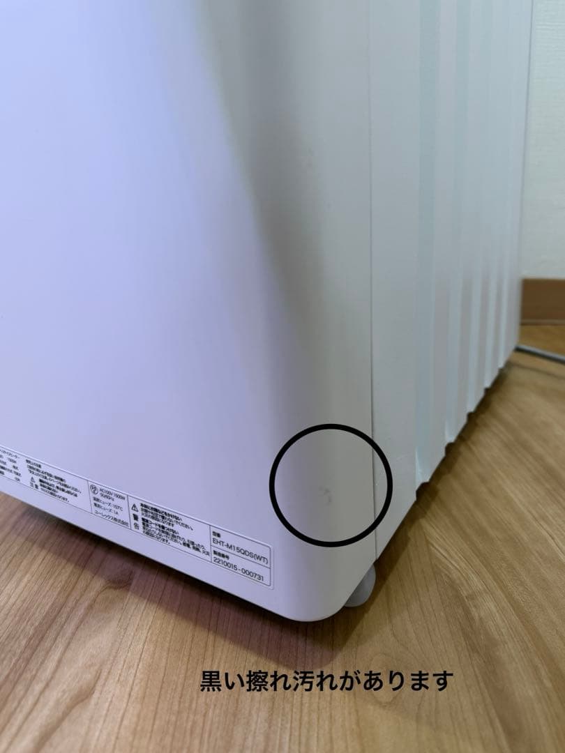 保証期間内⭐︎ユーレックス eureks ヘリテイジヒーター 良品