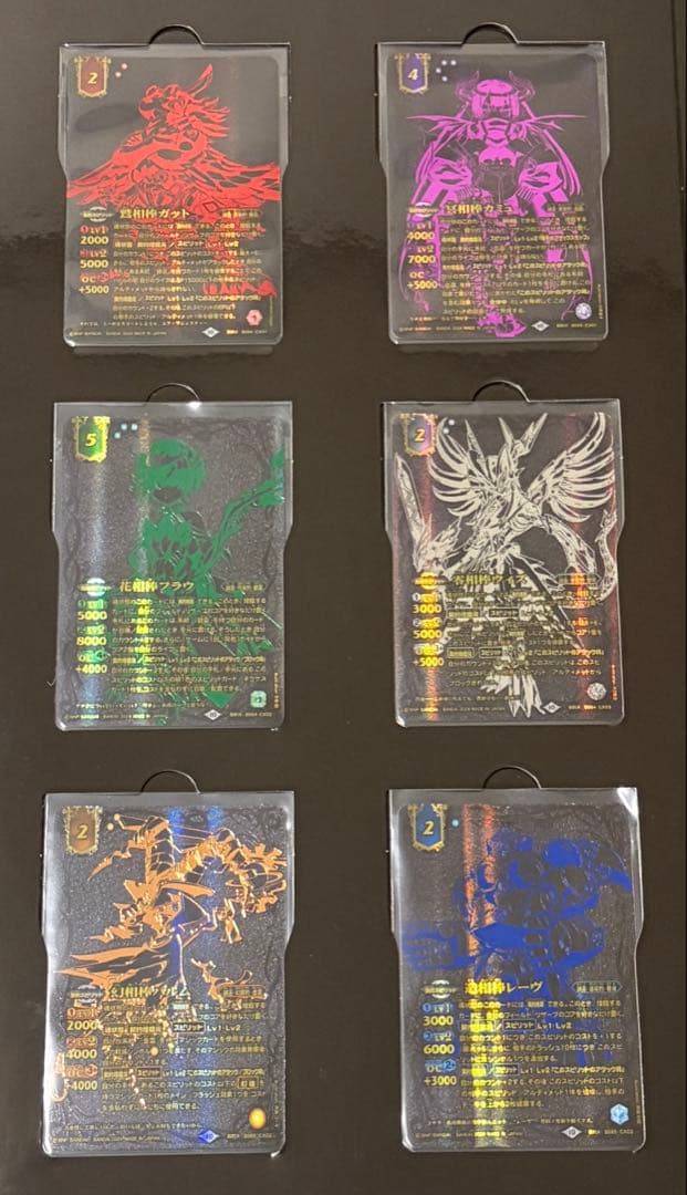 メモリアルバトスピセット 15th バトルスピリッツ シークレット 18種未使用