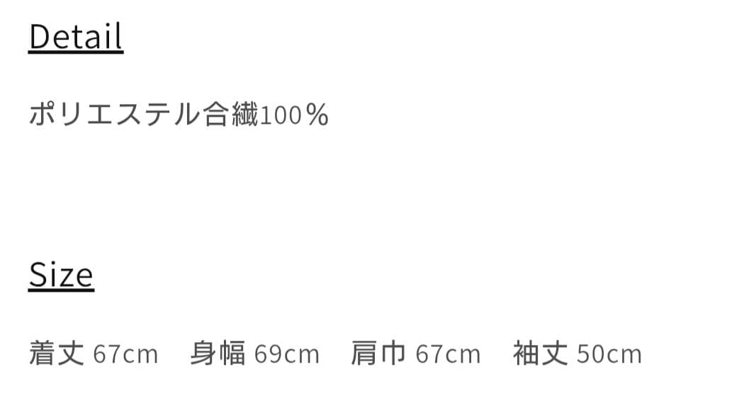 Da-iCE 岩岡徹 COMFY ハーフジップスウェット