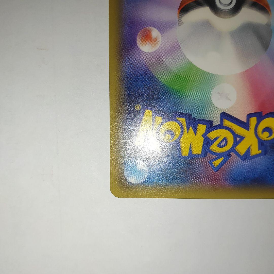 ポケモンカード ポケキュン デデンネ CP3