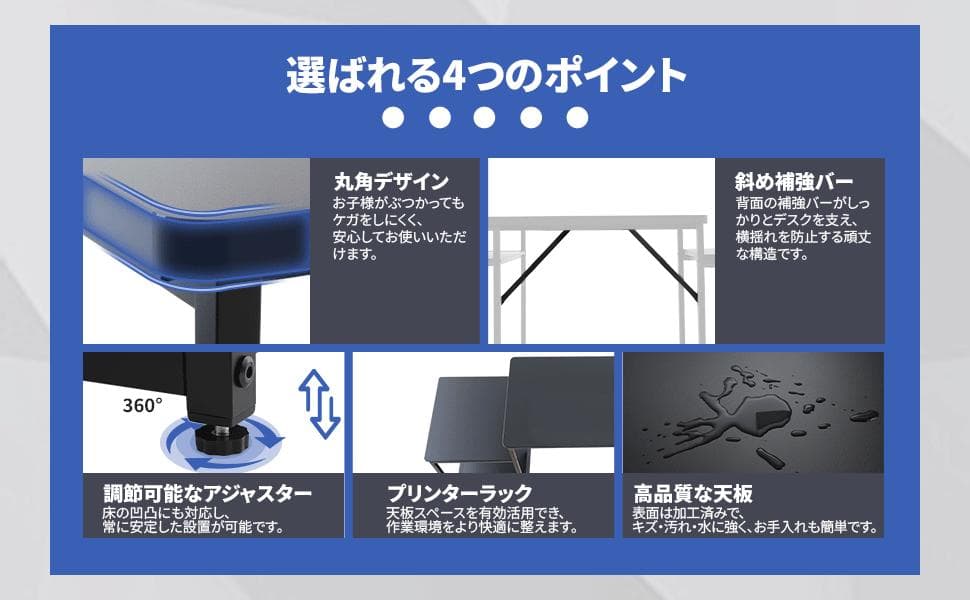 L字デスク パソコンデスク 左右組み換え可能幅150cm奥行80cm高さ73cm