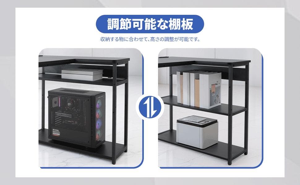 L字デスク パソコンデスク 左右組み換え可能幅150cm奥行80cm高さ73cm