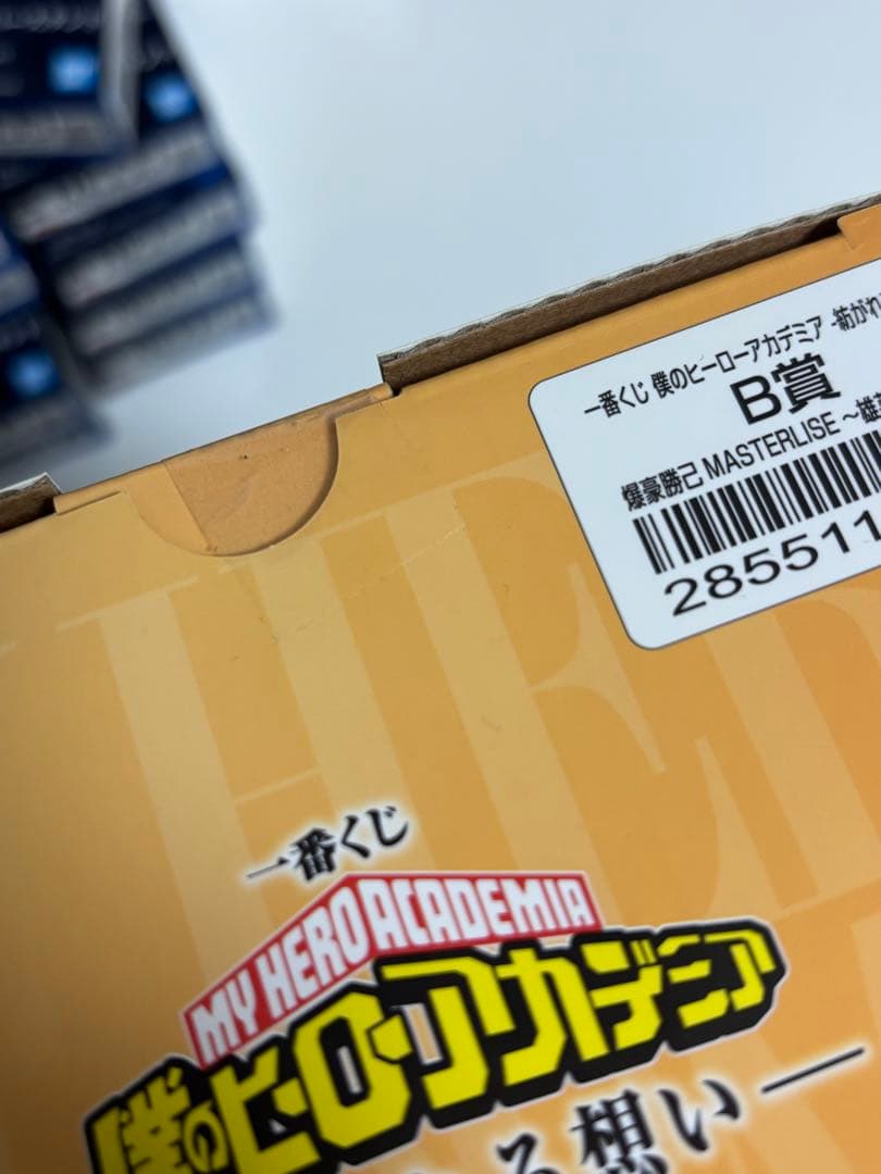 一番くじ 僕のヒーローアカデミア -紡がれる想い- B賞 爆豪勝己