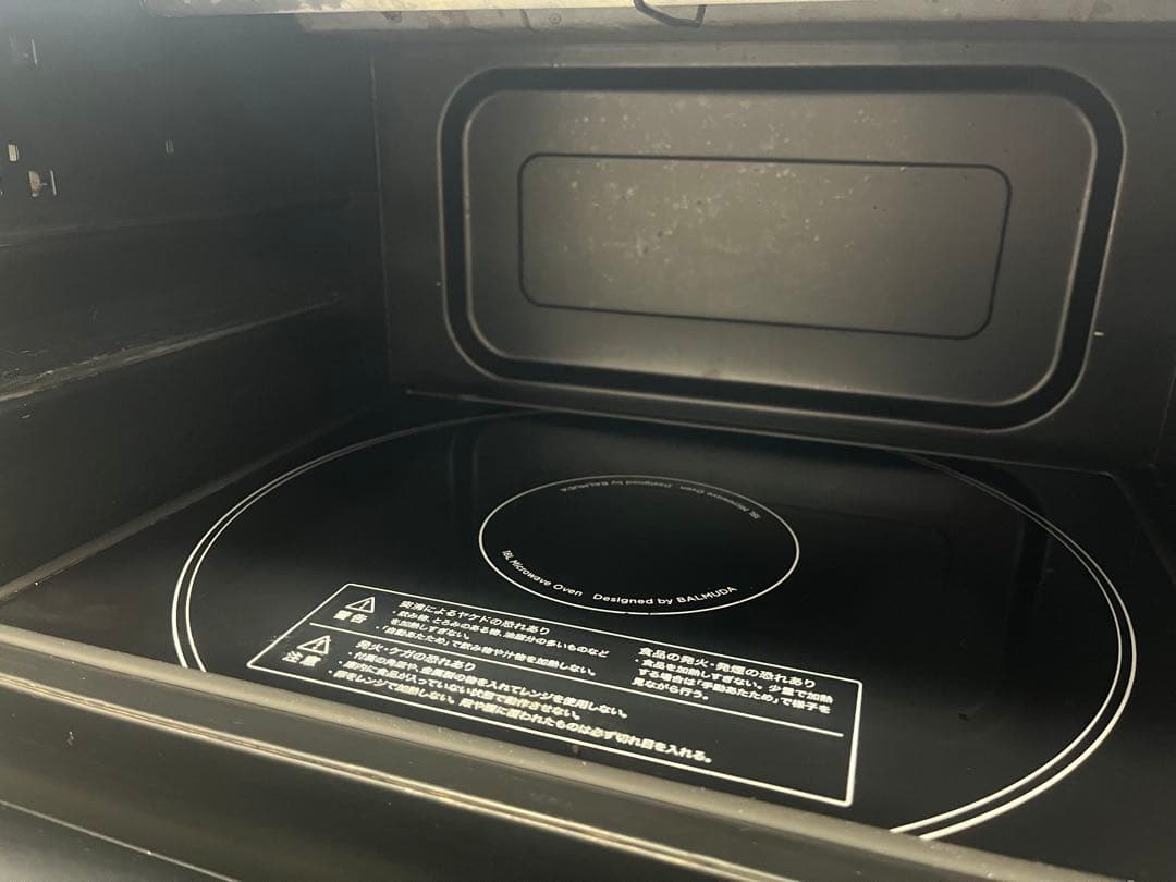 電子レンジ・オーブン BALUMUDA The Range K04A-WH