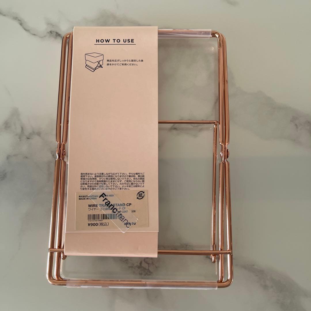 Francfrancキッチンツールセット