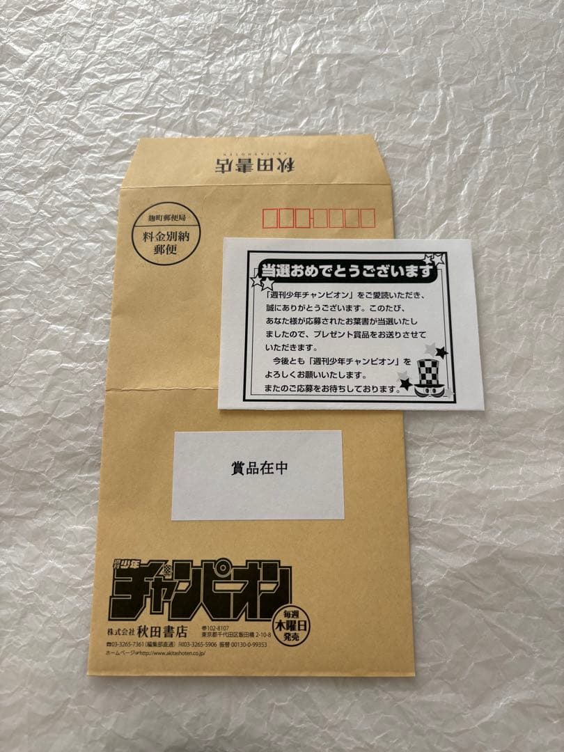 東雲うみ　直筆サイン入り抽選チェキ（週刊少年チャンピオン）