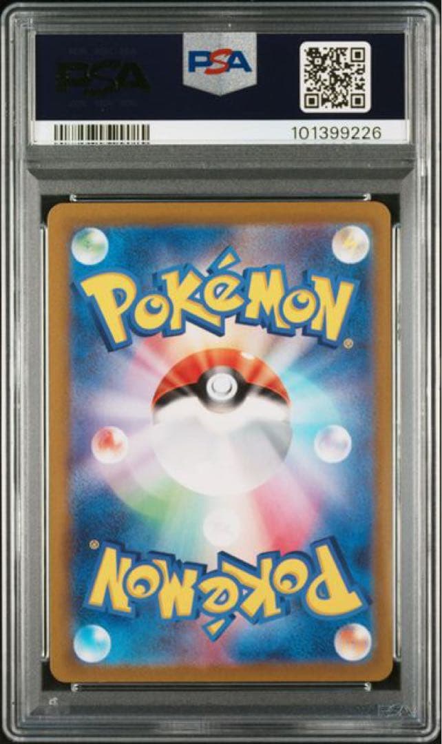 ポケモンカード　ジャローダv csr psa10