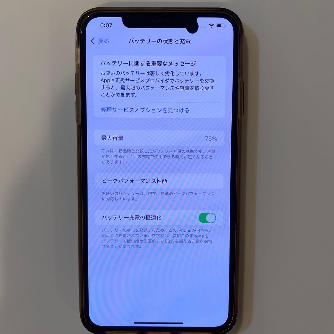 【中古】付属品発見！iPhone XS MAX 64㎇