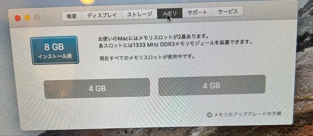 【本日限定価格！動作品】Apple MacBookPro Early 2011