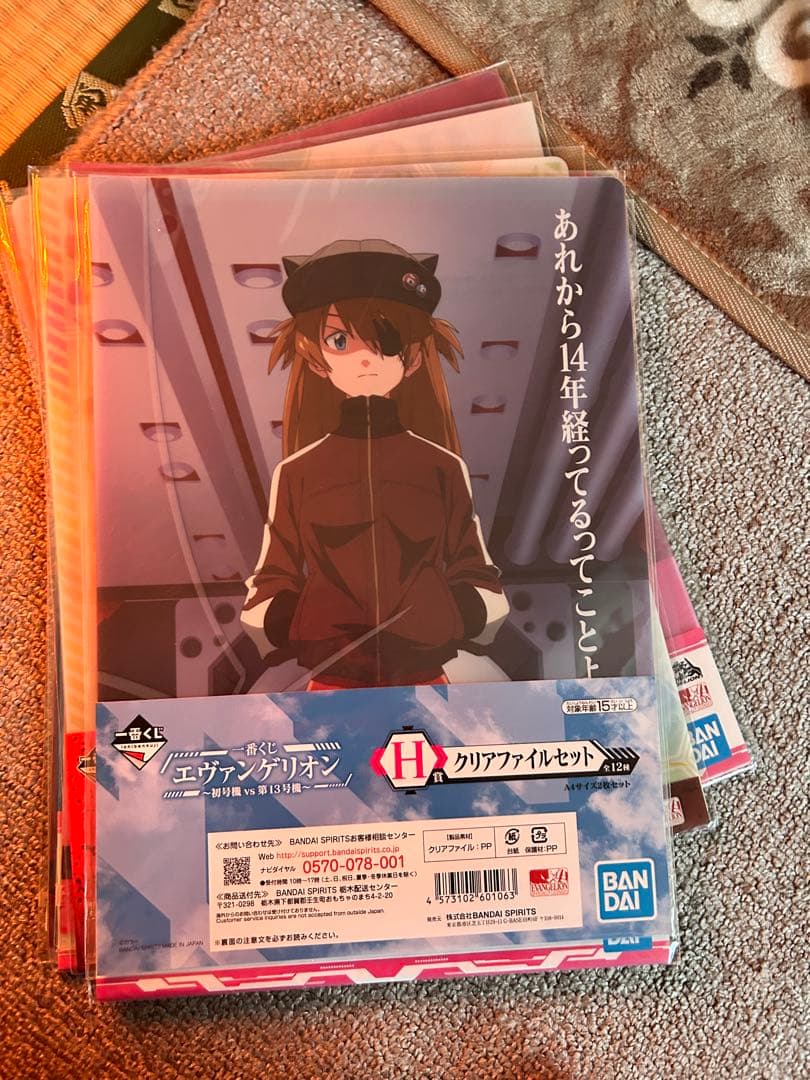 エヴァ一番くじ ファイル22枚