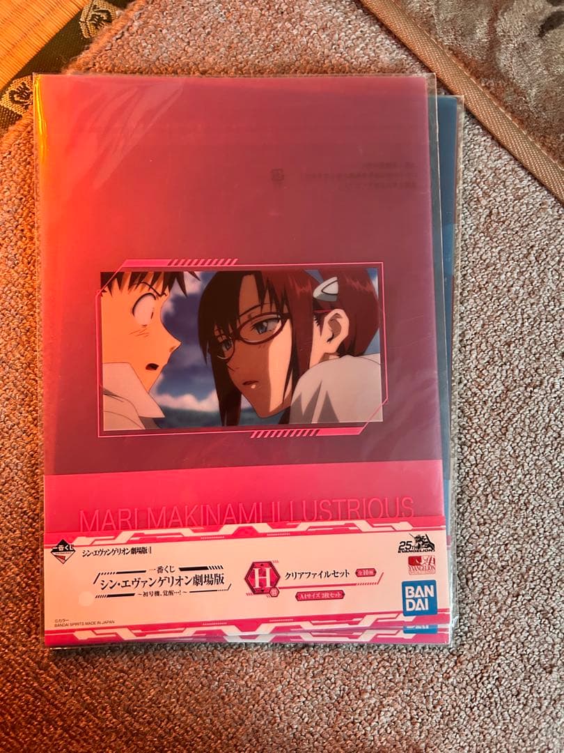 エヴァ一番くじ ファイル22枚