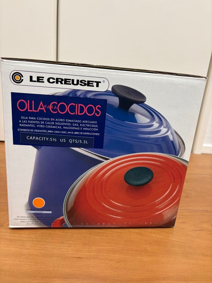 【期間限定値下げ】ル・クルーゼ　ストックポット　オレンジ