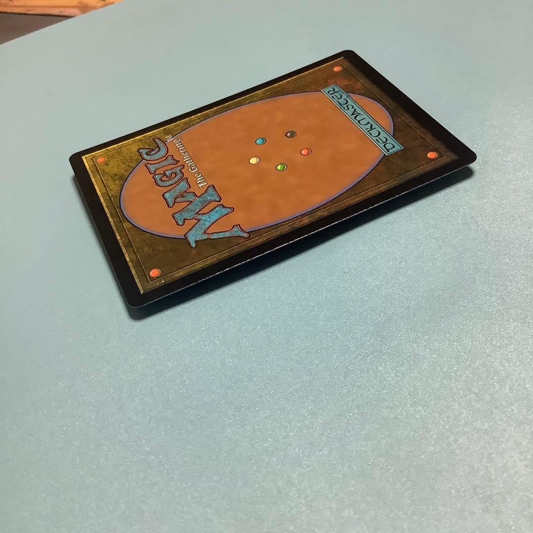 敏捷なこそ泥、ラガバン　MH2日本語foil