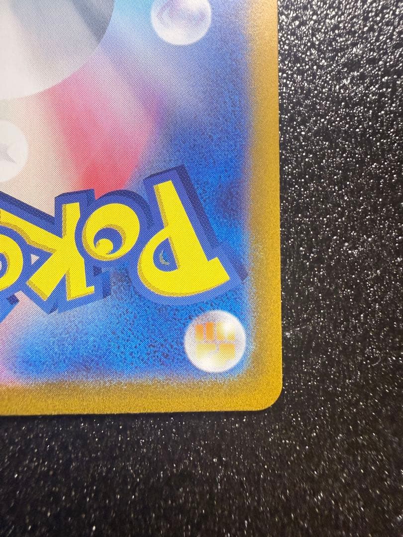 ミュウex SAR 205/165 SV2a ポケモンカード151