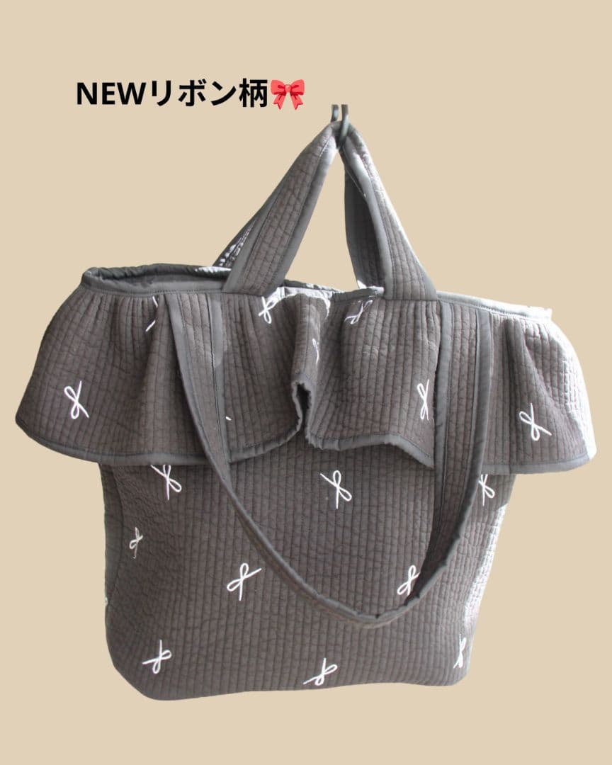 １点のみ！　ヌビフリルトートバッグ　EXLarge　ヌビマザーズバッグ