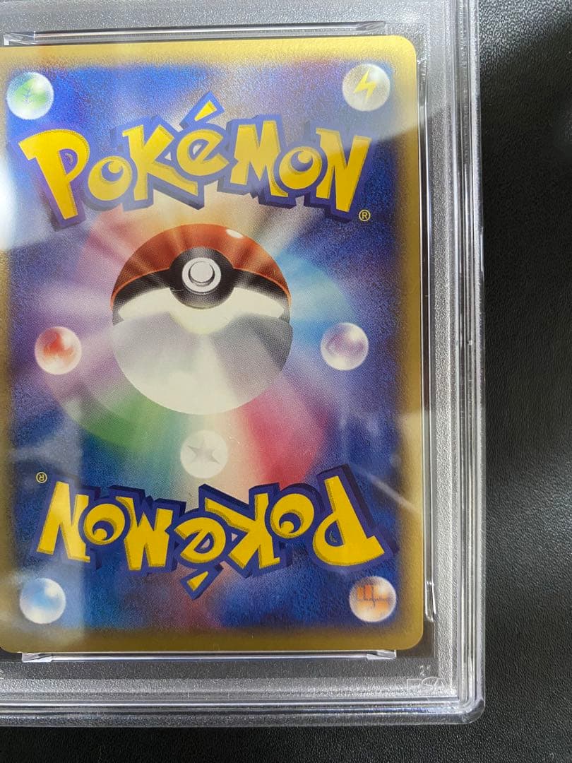 のカイオーガ プロモ PSA9 PLAY 第3期プレイヤーズ 継続キットカード