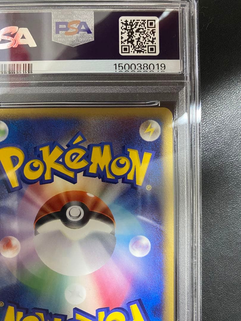 のカイオーガ プロモ PSA9 PLAY 第3期プレイヤーズ 継続キットカード