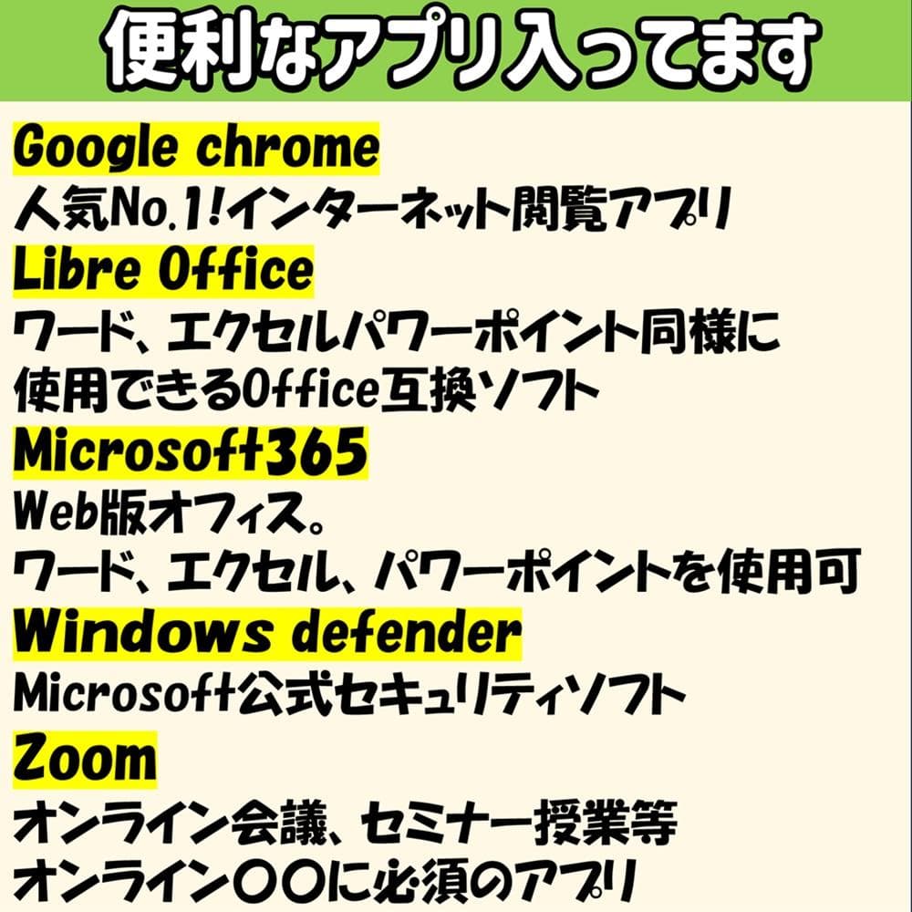 【VAIO】訳あり Windows11第8世代i5 SSD搭載ノートパソコン